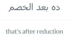 Arabic-captions-subtitles